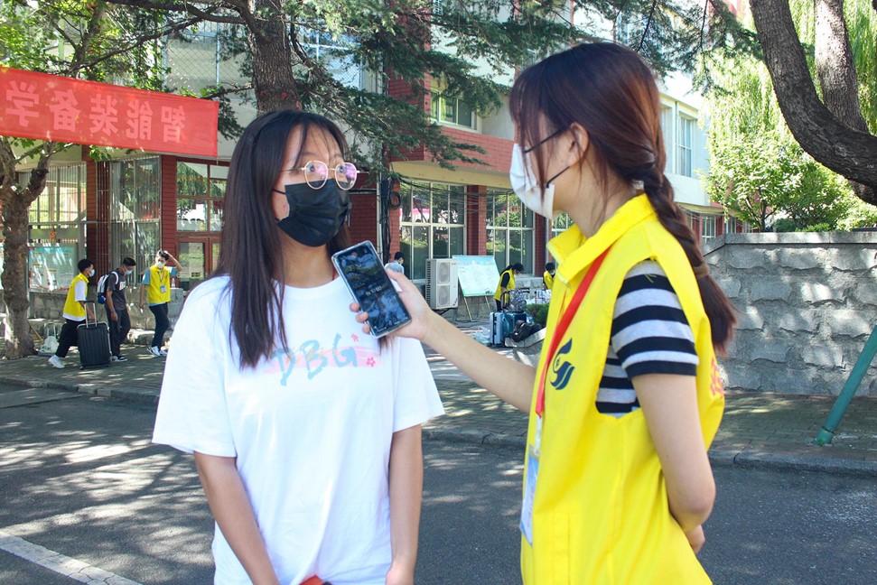 bevictor伟德官网